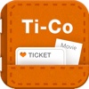 티코 (Ticket Collection)