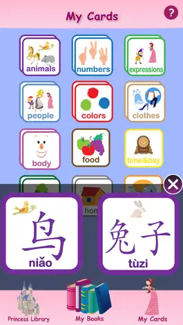 Game screenshot Princesses Learn Chinese apk