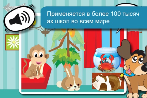 Free Sound Game pets screenshot 4
