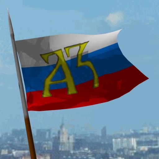 iAzbuka. Russian Alphabet. icon