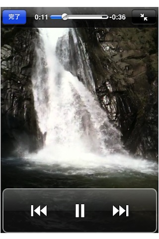 Waterfall in Nunobiki screenshot 2
