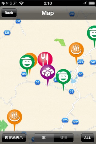 東広島観光MAP screenshot 4