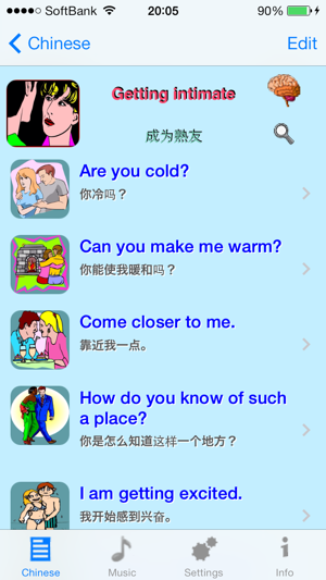 Chinese - Talking English to Chinese Translator and Phrasebo(圖2)-速報App