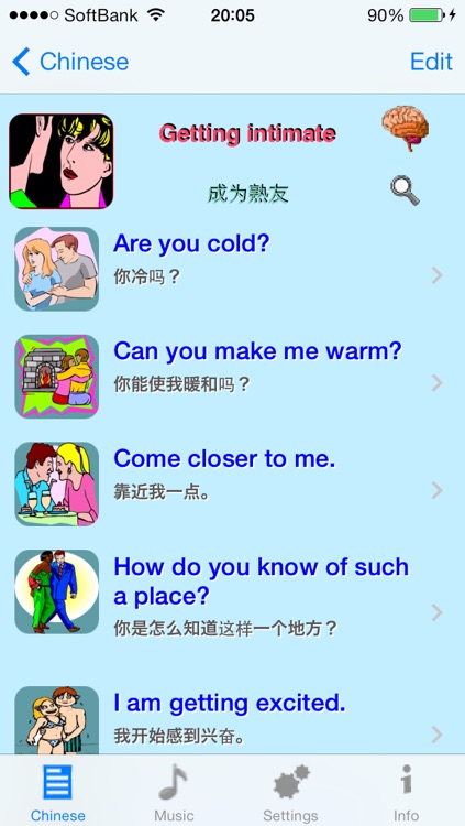 Chinese - Talking English to Chinese Translator and Phrasebook