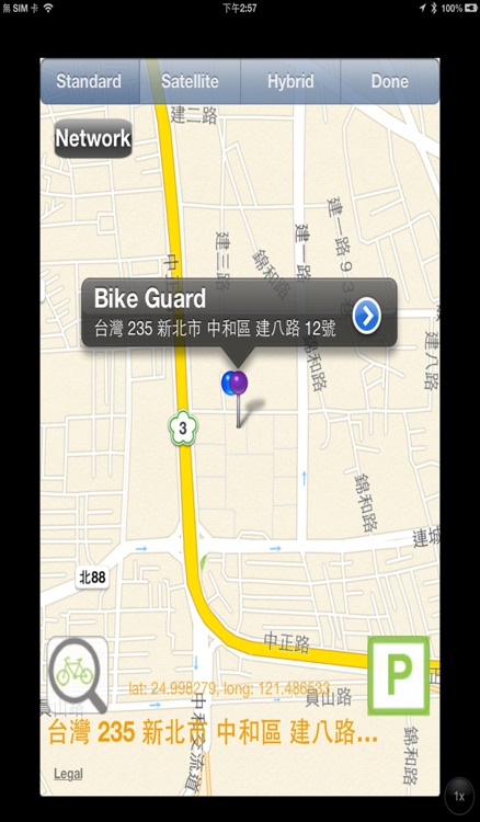 Bike Guard
