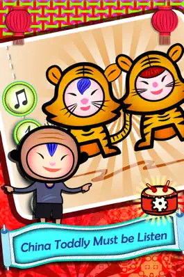 Game screenshot Melody Toddler Chinese Music Box ™ apk