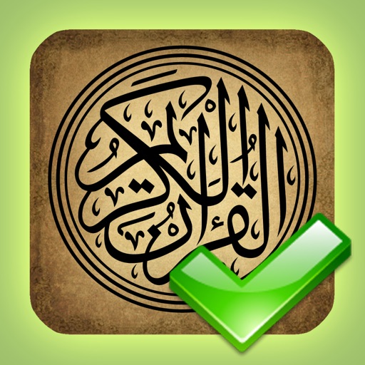احفظ القرآن المجانية Icon