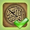 احفظ هو التطبيق الوحيد الذي يوفر لك امتحانات لسور القرآن الكريم لتقييم حفظك 
