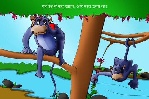 Hindi Kids Story Bandar aur Magarmach screenshot 2