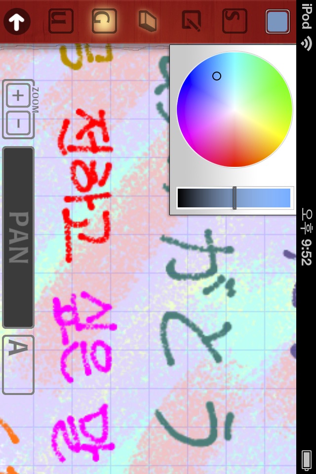 Crayon Note Lite screenshot 4