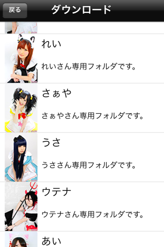 めいどるちぇ screenshot 3
