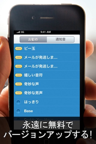 MailTones Pro screenshot 3