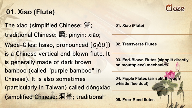 Xiao Appreciation and Learning-100 Songs