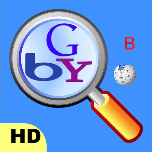 All Search Engines In One HD