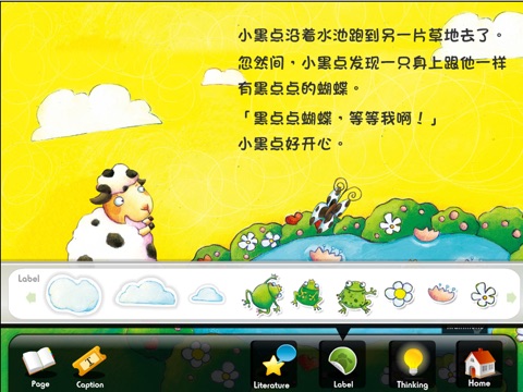 小黑点 screenshot 2