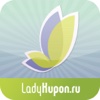 Ladykupon.Ru iPad version