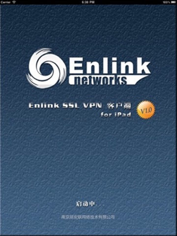 Enlink-VPN screenshot 2