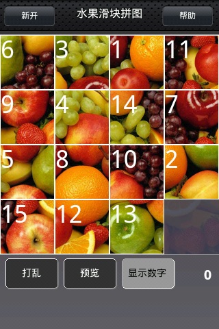 Fruits Slide Puzzle screenshot 2