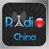 China Radio + Alarm Clock