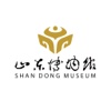 中国山东博物馆