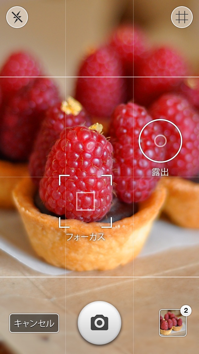 Foodspottingのおすすめ画像5