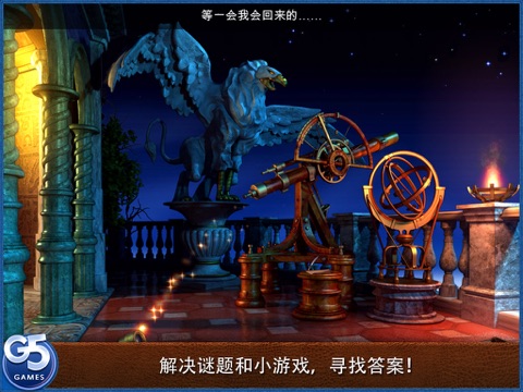 Royal Trouble HD (Full) screenshot 3