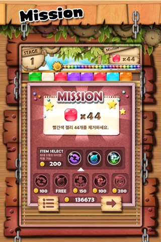 말랑말랑 사천성2 (Jelly Factory) screenshot 4