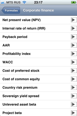 all financial formulas screenshot 3