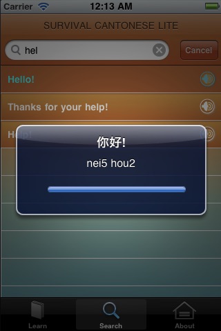 Survival Cantonese Lite screenshot 3