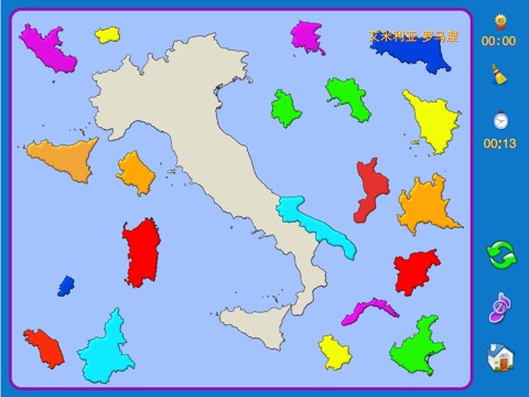 Italy Puzzle Map screenshot 2
