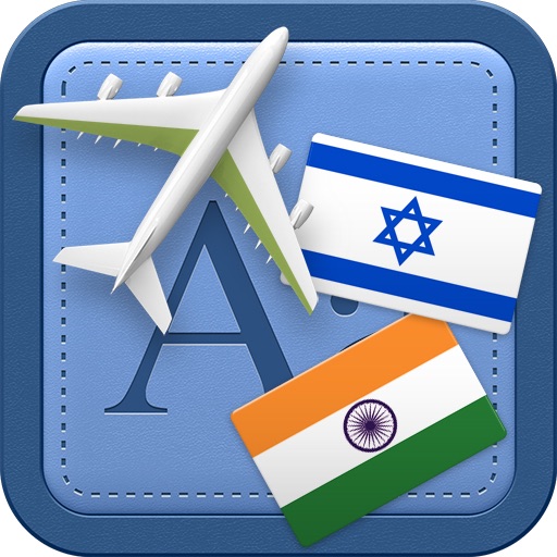 Traveller Dictionary and Phrasebook Hebrew - Hindi icon