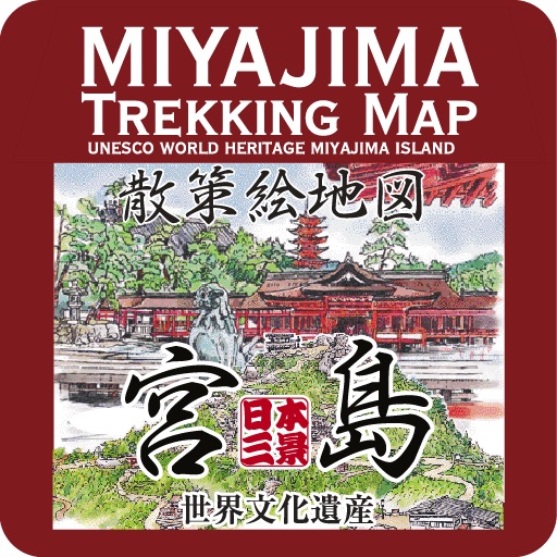 MIYAJIMA TREKKING MAP