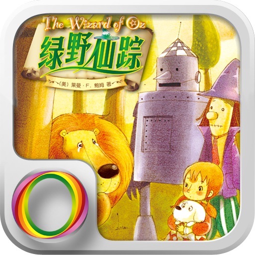 The Wizard of Oz (FLTRP) icon