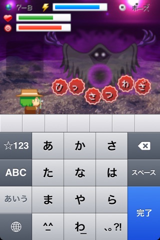 Oyayubi Quest screenshot 3