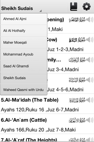 Al Quran Kareem - 7 Qari & 25 Translations screenshot 2