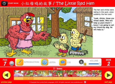 Ana Lomba’s English for Kids – The Red Hen (Bilingual Chinese-English Story) screenshot 3