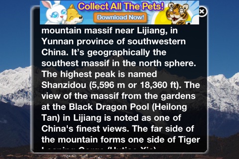 LijiangFree screenshot 3