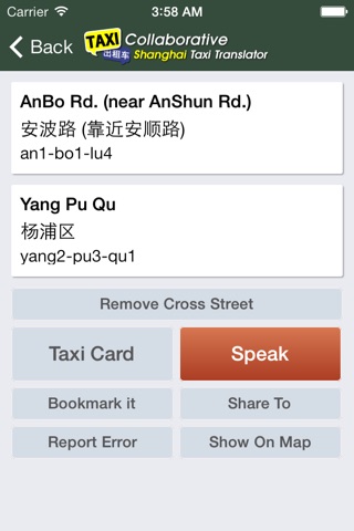 Shanghai Taxi Cards. screenshot 3