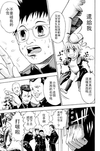 漫画アプリ大賞 screenshot 2