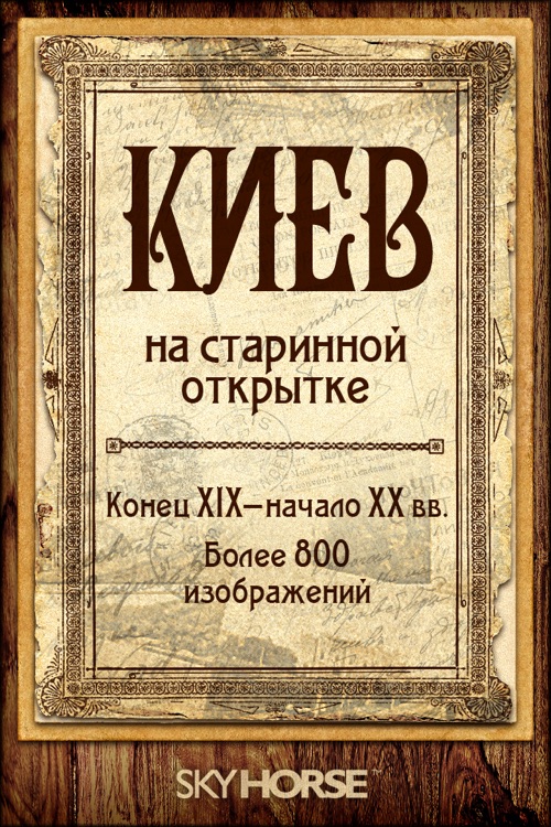 Как определить ценность открыток, информацией