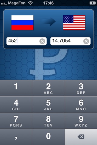 Currency RU Lite screenshot 3