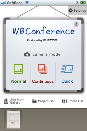 WBConference for iOS