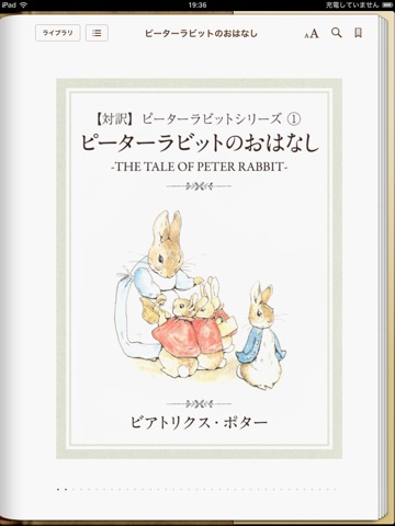 スクリーンショット 1