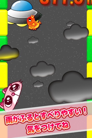 Kawaii Mew Mew Leap screenshot 4