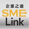 SME Link