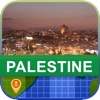 Offline Palestine Map - World Offline Maps
