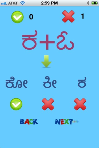 Kannada Lipi screenshot 4
