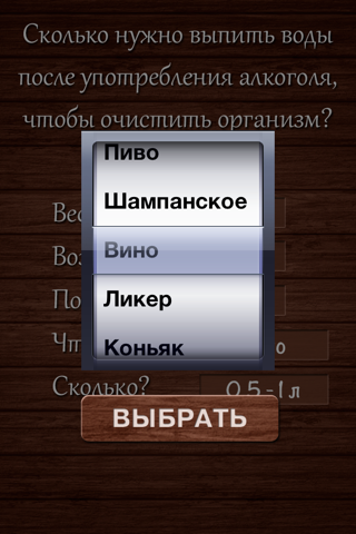 АйПятница screenshot 3