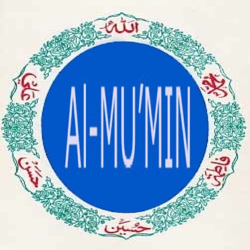 AlMumin