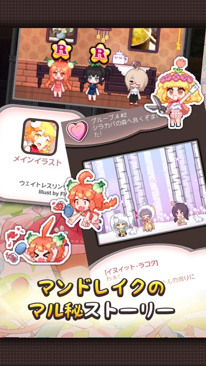栽培少女〜秘密の種〜 screenshot-3